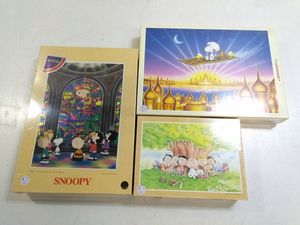 スヌーピー ジグソーパズルの値段と価格推移は？｜12件の売買データ