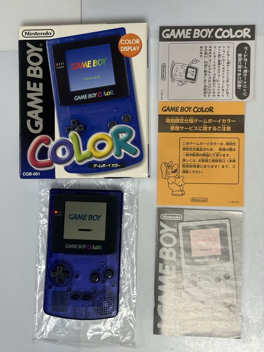 ゲームボーイカラー ブルーの値段と価格推移は？｜119件の売買データ