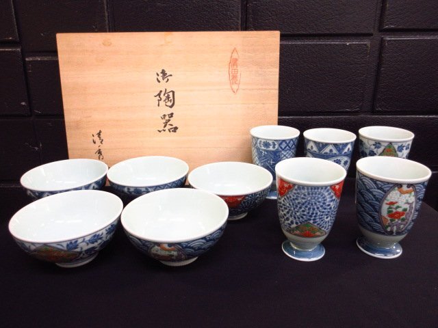 有田焼 清秀 湯呑みの値段と価格推移は？｜2件の売買データから有田焼