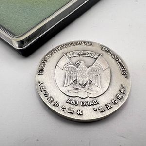 expo 70 記念メダル 銀の値段と価格推移は？｜70件の売買データから