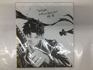 カグラバチの値段と価格推移は？｜198件の売買データからカグラバチの