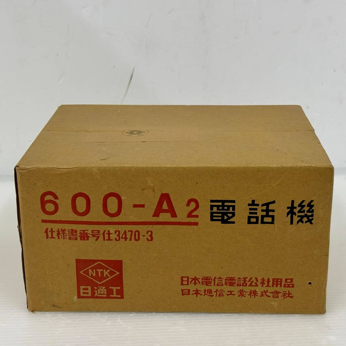 黒電話 600-A2の値段と価格推移は？｜23件の売買データから黒電話 600