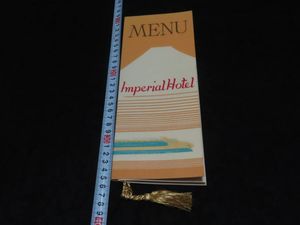 新幹線食堂車の値段と価格推移は？｜2件の売買データから新幹線食堂車