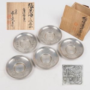 茶托5客共箱の値段と価格推移は？｜13件の売買データから茶托5客共箱の