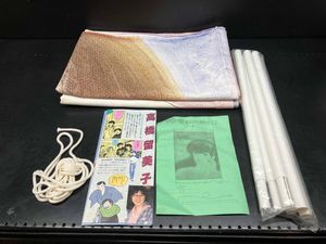 音無響子 めぞん一刻の値段と価格推移は？｜48件の売買データから音無