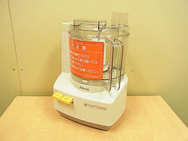 Amway】アムウェイ フードプロセッサー E-3288－J2◇中古品