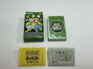 緑トランプの値段と価格推移は？｜1件の売買データから緑トランプの