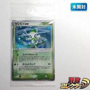 ポケモンカード プレイヤーズの値段と価格推移は？｜82件の売買データ