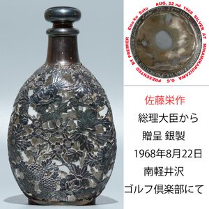 宮本商行の値段と価格推移は？｜16件の売買データから宮本商行の価値が