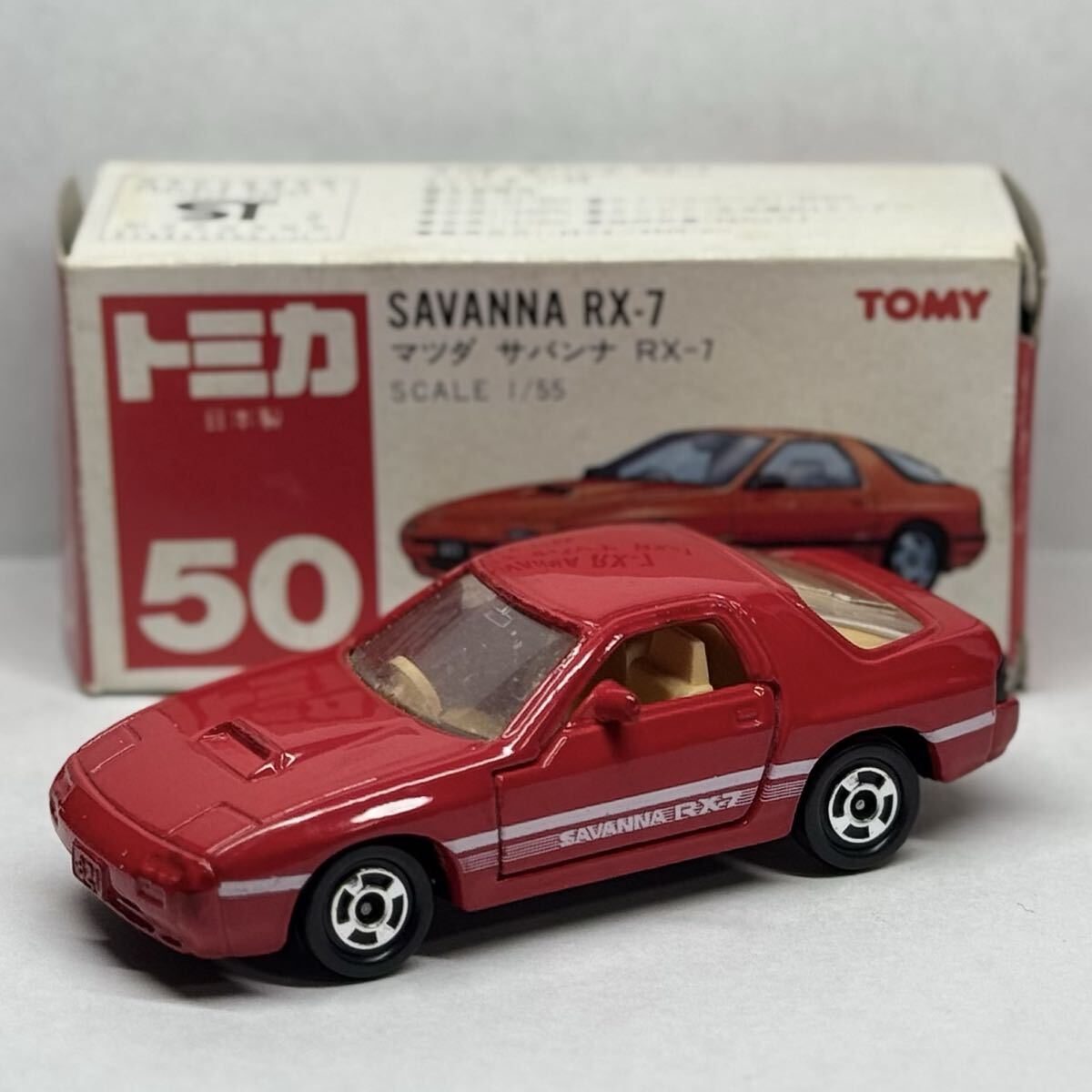 RX-7 トミカの値段と価格推移は?|327件の売買データからRX-7 トミカ RX-7 トミカの値段と価格推移は?|327件の売買データからRX-7 トミカ