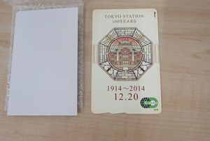 suica カードの値段と価格推移は？｜857件の売買データからsuica