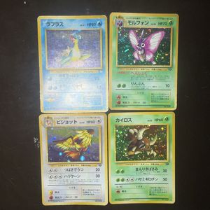 ポケモンカード モルフォンの値段と価格推移は？｜28件の売買データ