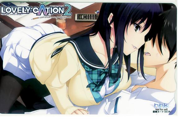 LOVELY×CATION2 メイド屋NET特典図書カード 唯々月たすく