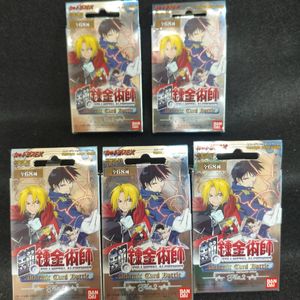 アルケミックカードバトルの値段と価格推移は？｜15件の売買データから