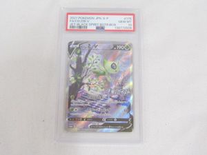 セレビィ PSA10の値段と価格推移は？｜5件の売買データからセレビィ