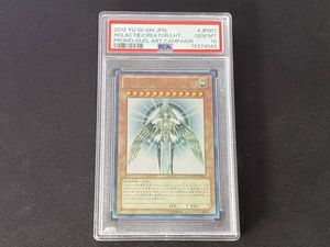 ARS10 遊戯王の値段と価格推移は？｜277件の売買データからARS10