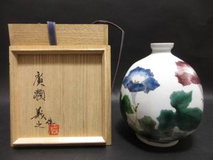 廣瀬義之の値段と価格推移は？｜4件の売買データから廣瀬義之の価値が