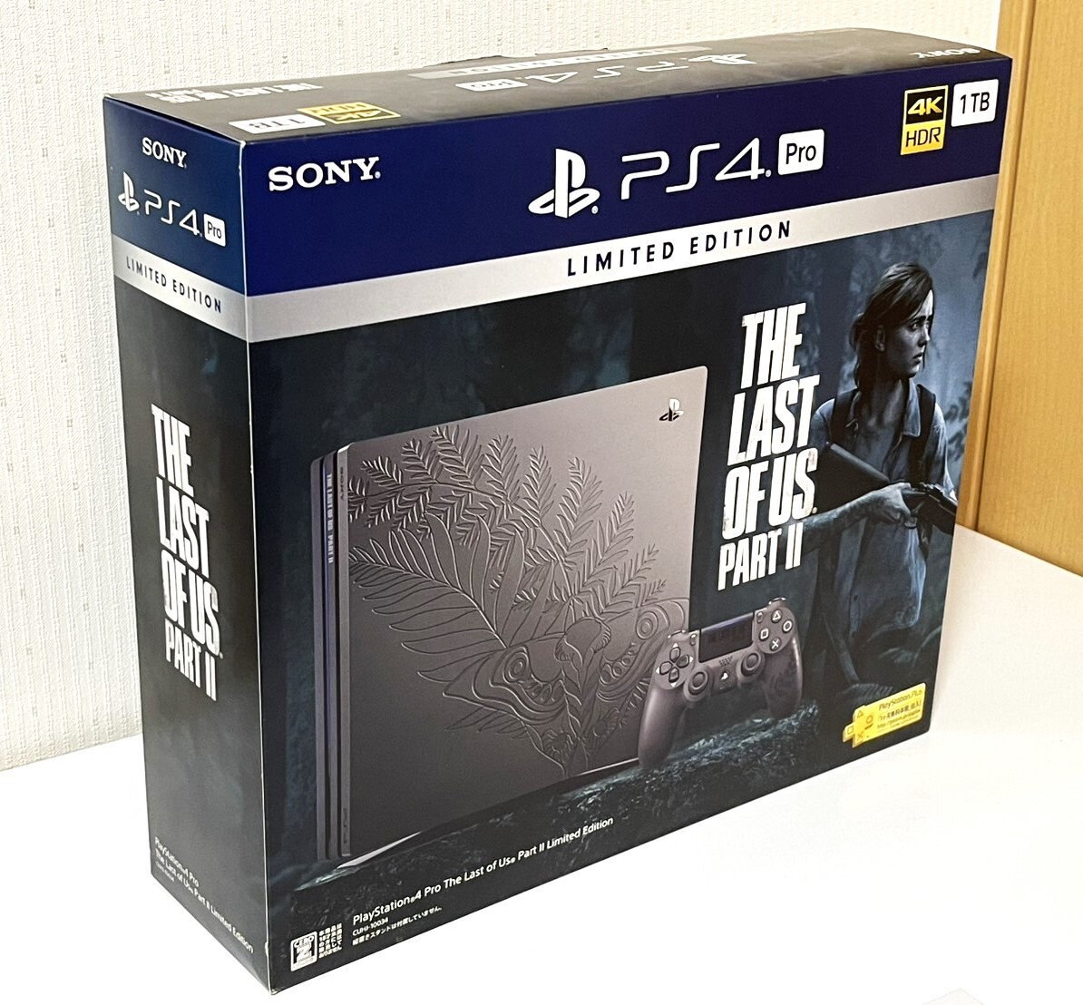 ラストオブアス2の値段と価格推移は？｜14件の売買データからラスト