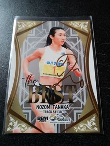 田中希実の値段と価格推移は？｜4件の売買データから田中希実の価値が