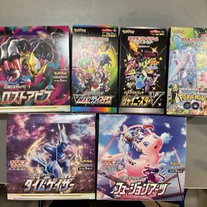 シャイニースターv boxの値段と価格推移は？｜4件の売買データから