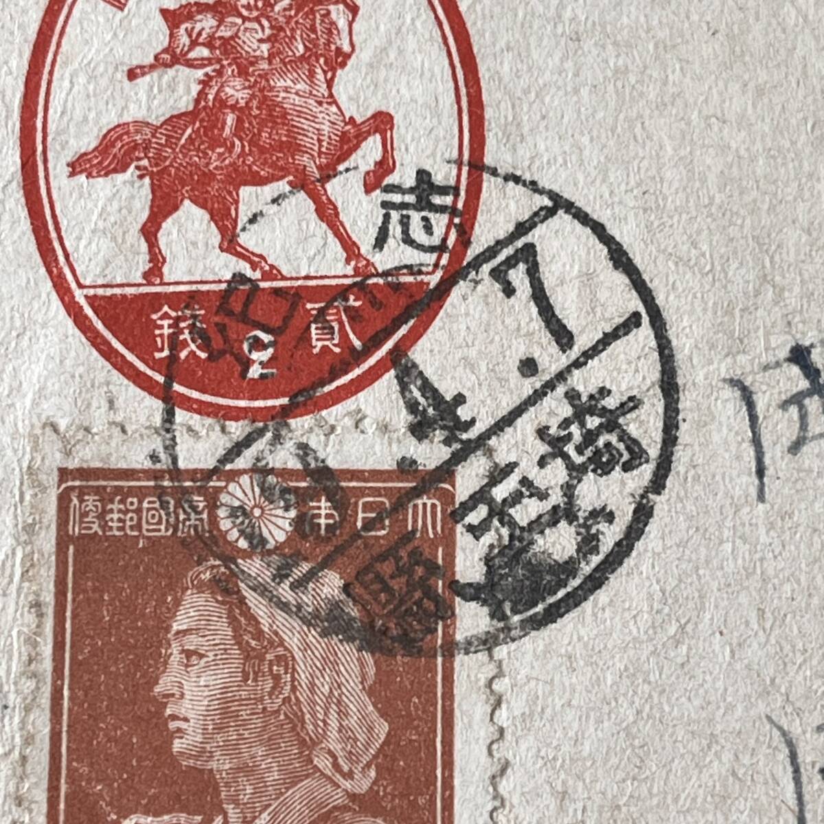 昭和19年 1銭の値段と価格推移は？｜5件の売買データから昭和19年 1銭