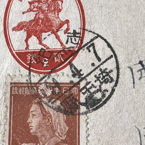 2銭はがきの値段と価格推移は？｜8件の売買データから2銭はがきの価値
