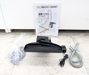 玉上げ機のYahoo!オークション(旧ヤフオク!)の相場・価格を見る｜Yahoo