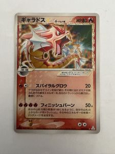 ホロンの幻影の値段と価格推移は？｜57件の売買データからホロンの幻影