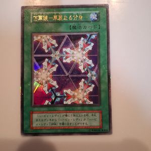 万華鏡-華麗なる分身-の値段と価格推移は？｜6件の売買データから