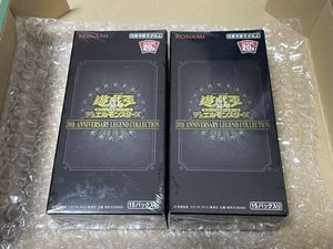 遊戯王 20th 未開封の値段と価格推移は？｜17件の売買データから遊戯王