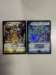 クリスタルパラディンの値段と価格推移は？｜4件の売買データから