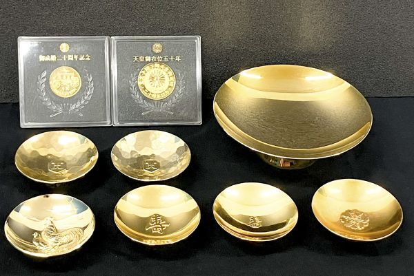 天皇 金杯の値段と価格推移は？｜6件の売買データから天皇 金杯の価値