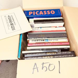 図説 日本の古典の値段と価格推移は？｜2件の売買データから図説 日本