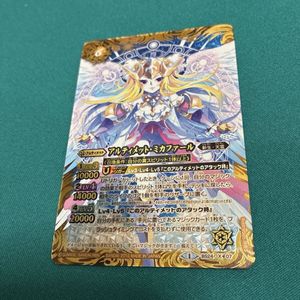 ミカファールの値段と価格推移は？｜6件の売買データからミカファール