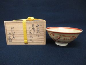 加藤十右衛門の値段と価格推移は？｜32件の売買データから加藤十右衛門