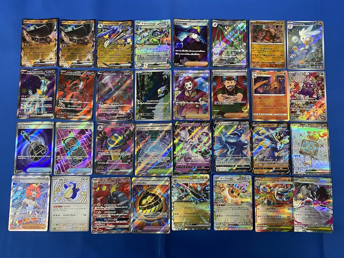 ポケモンカード ジャッジマンの値段と価格推移は？｜21件の売買データ