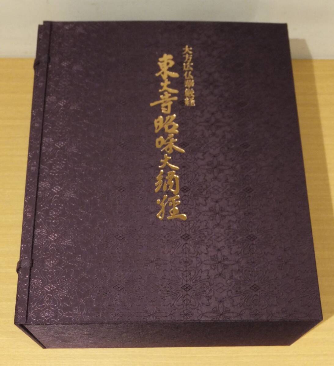 青山杉雨の値段と価格推移は？｜34件の売買データから青山杉雨の価値が