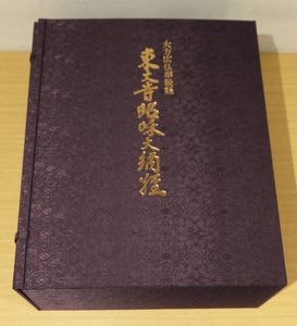 須田剋太の値段と価格推移は？｜13件の売買データから須田剋太の価値が