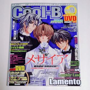 Cool-B まとめ売り Cool-Bの値段と価格推移は？｜12件の売買データからCool-Bの価値が