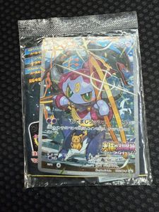 ポケモンカード フーパ 映画の値段と価格推移は？｜11件の売買データ
