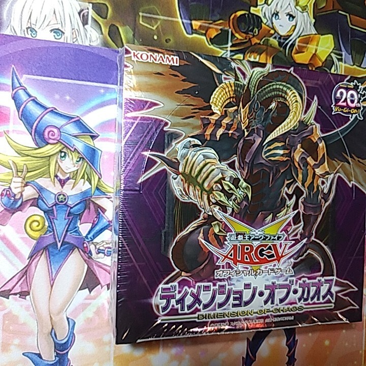 DIMENSION BOX 遊戯王の値段と価格推移は？｜14件の売買データから