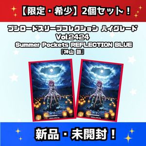 神山識の値段と価格推移は？｜11件の売買データから神山識の価値が