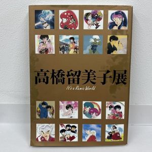 めぞん一刻 LDの値段と価格推移は？｜9件の売買データからめぞん一刻