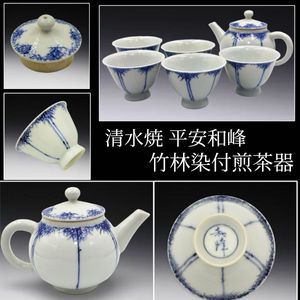 和峰の値段と価格推移は？｜5件の売買データから和峰の価値がわかる