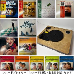 オフコース LPの値段と価格推移は？｜74件の売買データからオフコース