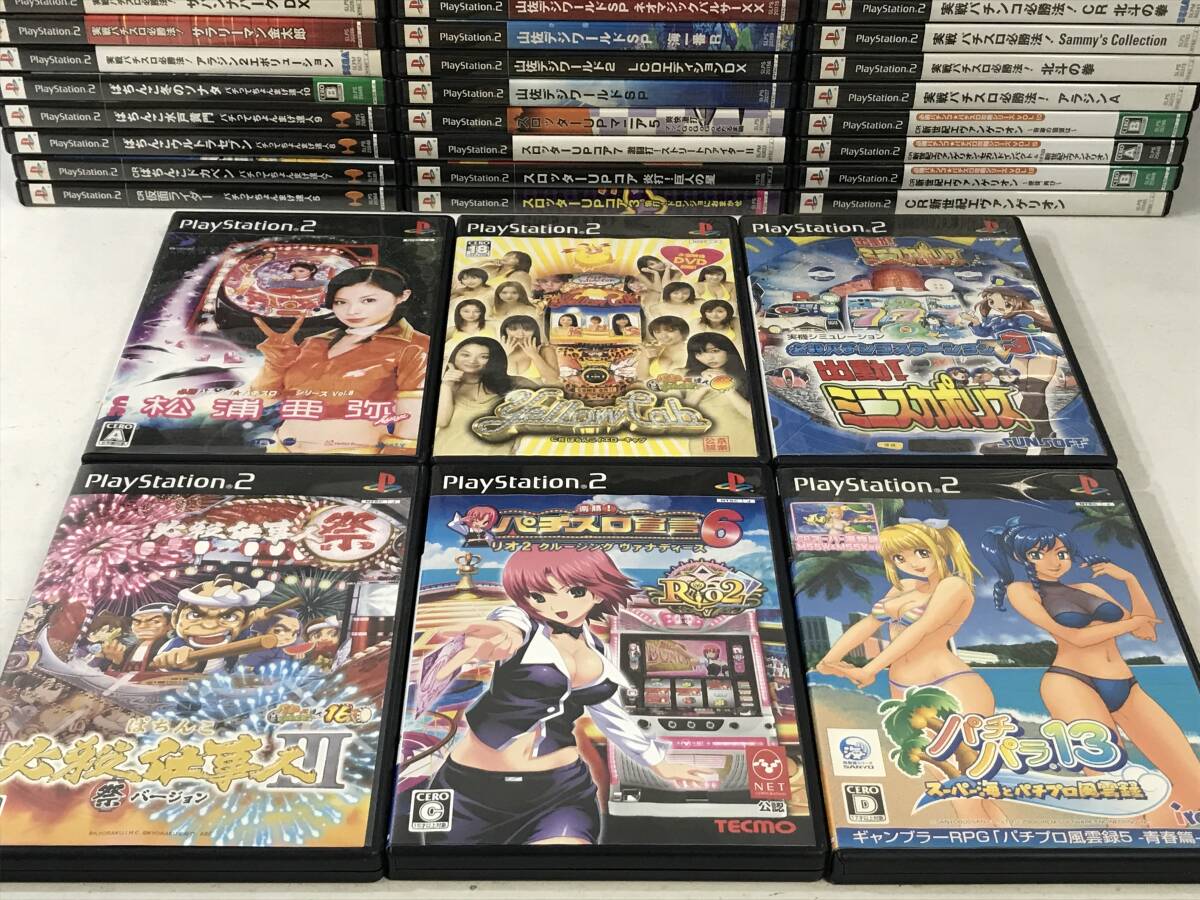 プレステ2ソフトの値段と価格推移は？｜76件の売買データからプレステ2