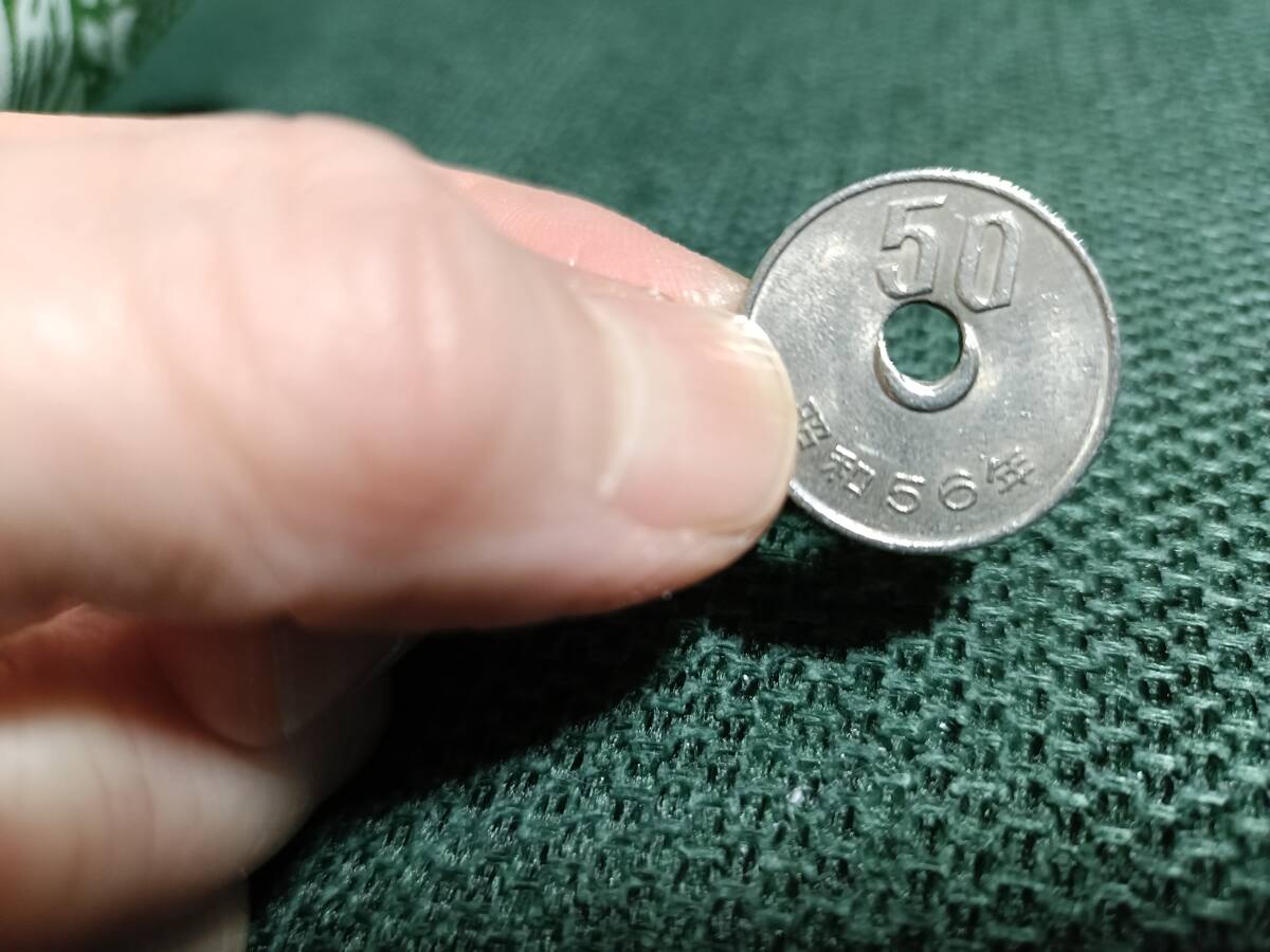 50円玉 エラーコインの値段と価格推移は？｜7件の売買データから50円玉