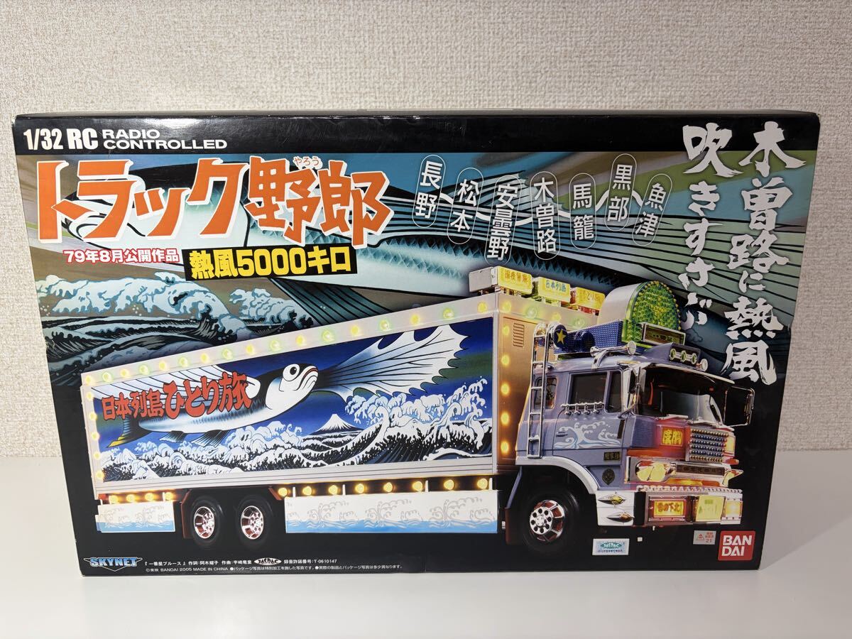 アオシマの値段と価格推移は？｜4243件の売買データからアオシマの価値