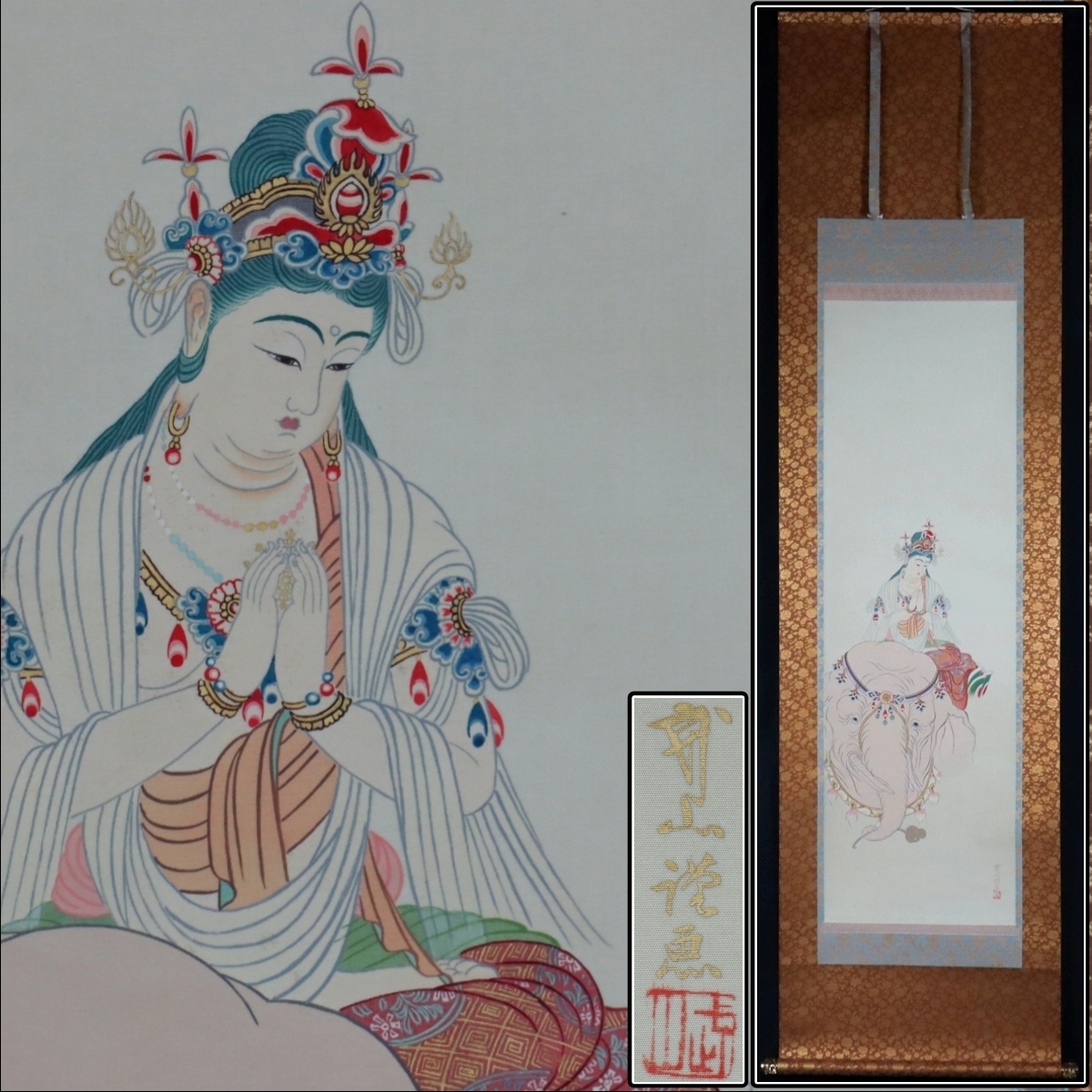 模写/木村武山/紅葉に菊図/布袋屋掛軸HD-980 木村武山の値段と価格推移は？｜19件の売買データから木村武山の価値が