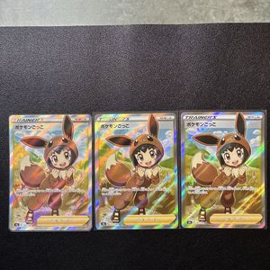 ポケモンごっこ SRの値段と価格推移は？｜2件の売買データからポケモン